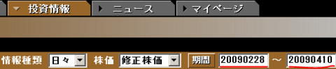 逆日歩日付.PNG